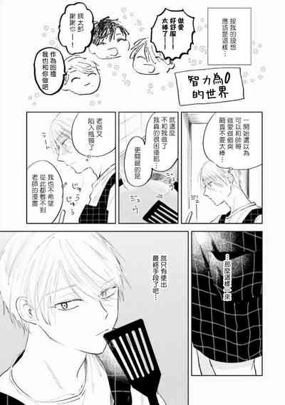 第70頁圖