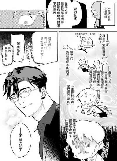 第50頁圖