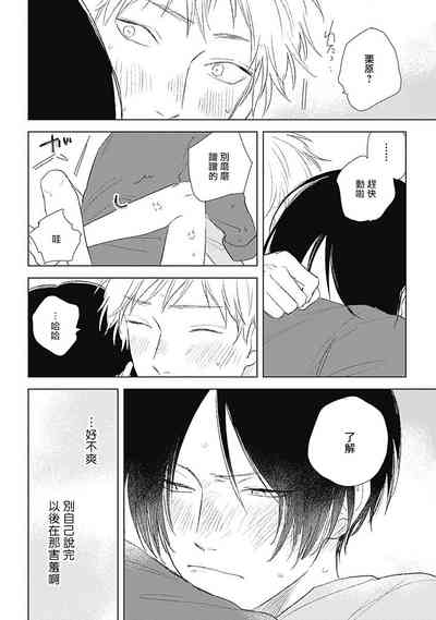 第30页图