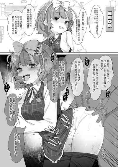 第6页图