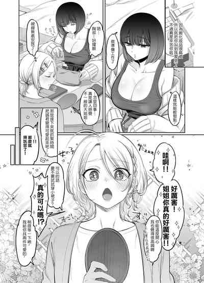 第10頁圖