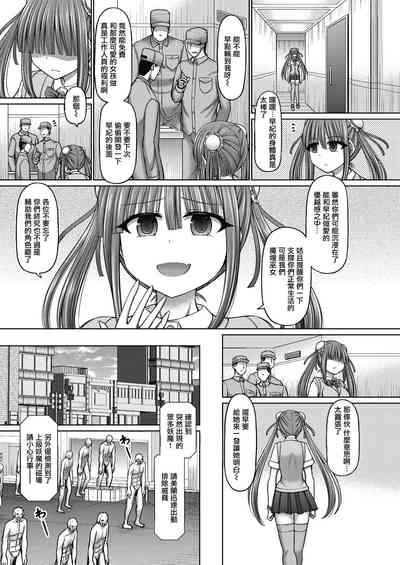 第6页图