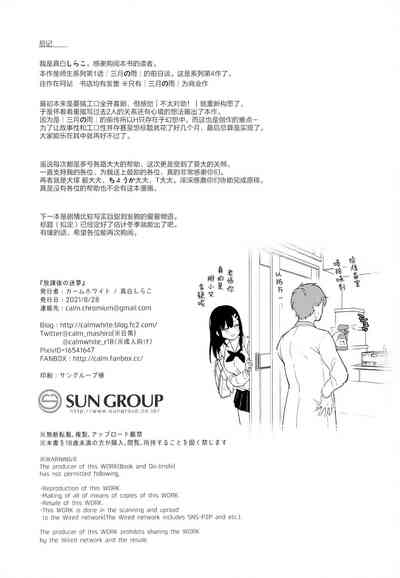 第38页图