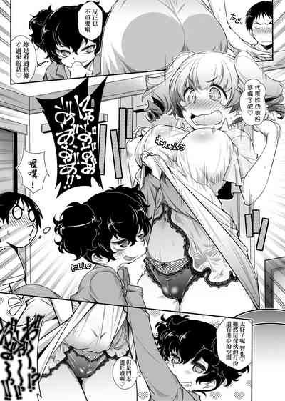 第90页图