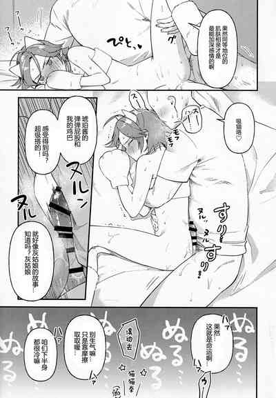 第14頁圖