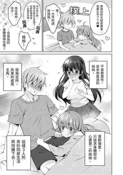 第134頁圖
