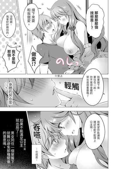 第18頁圖