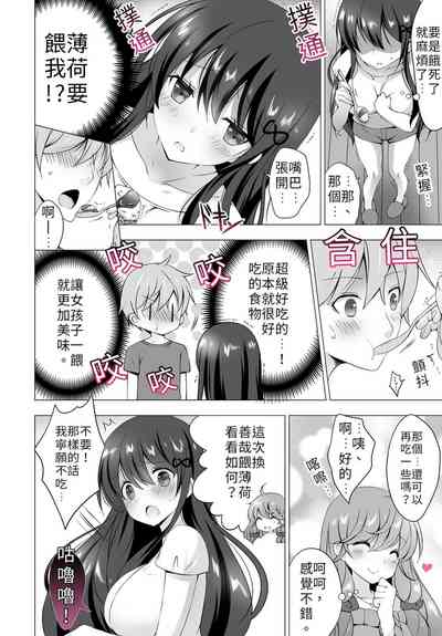 第38頁圖