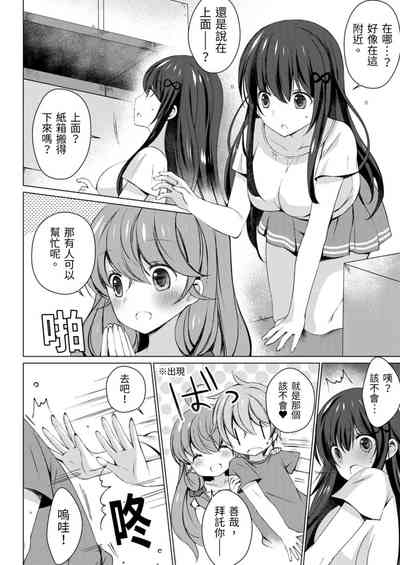 第86頁圖