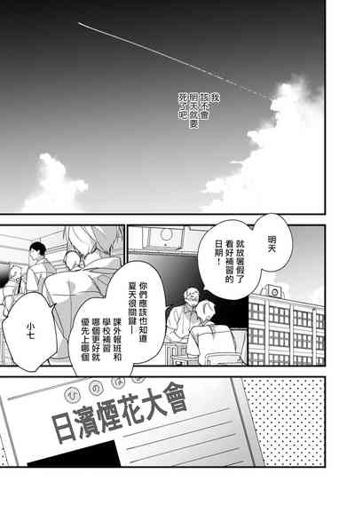 第130页图