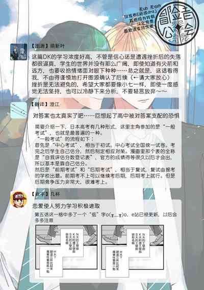 第198页图