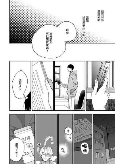 第210页图