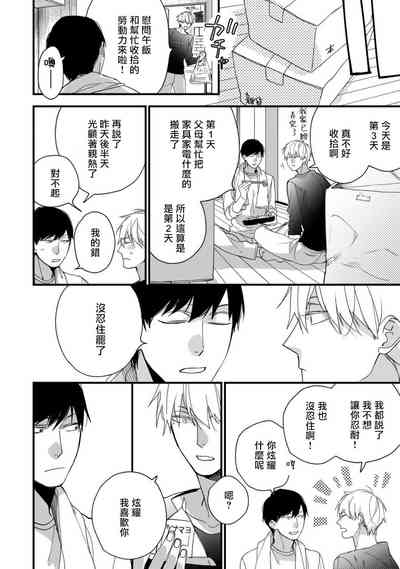 第222页图