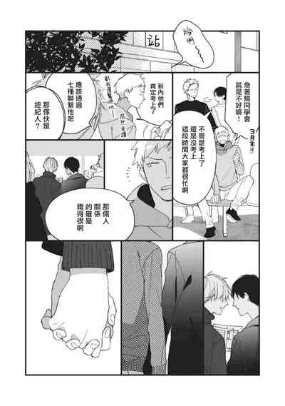 第234页图