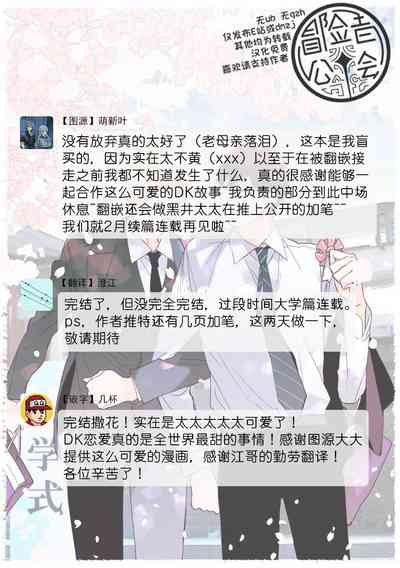 第238页图