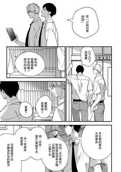 第46页图