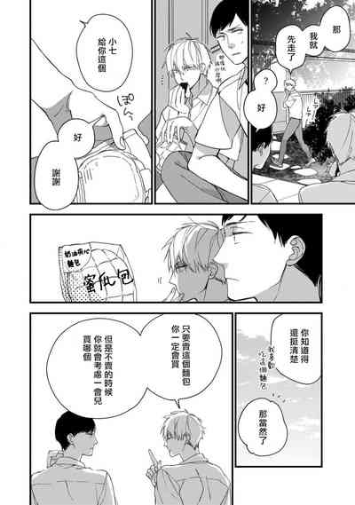 第78页图