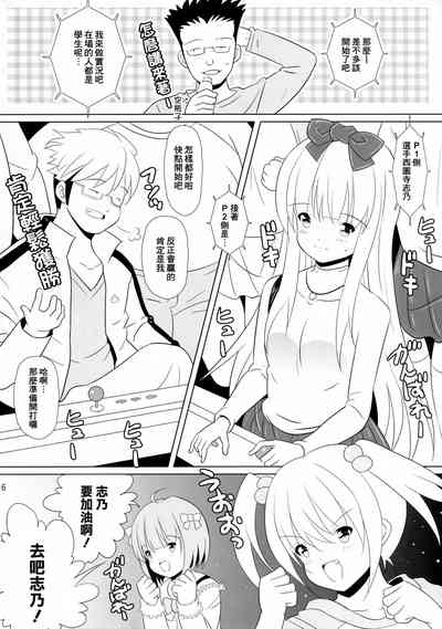 第6頁圖