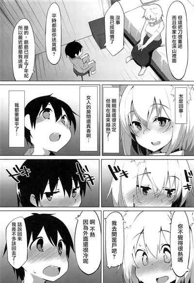 第6頁圖