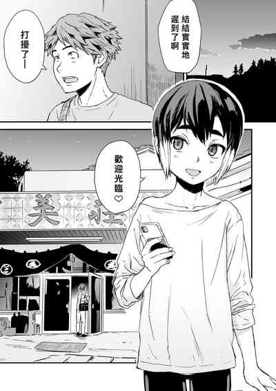 第2页图
