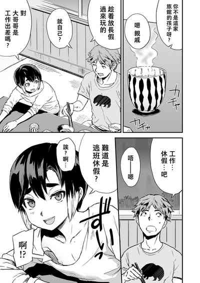 第6页图