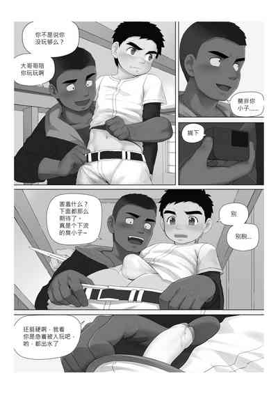 第10页图