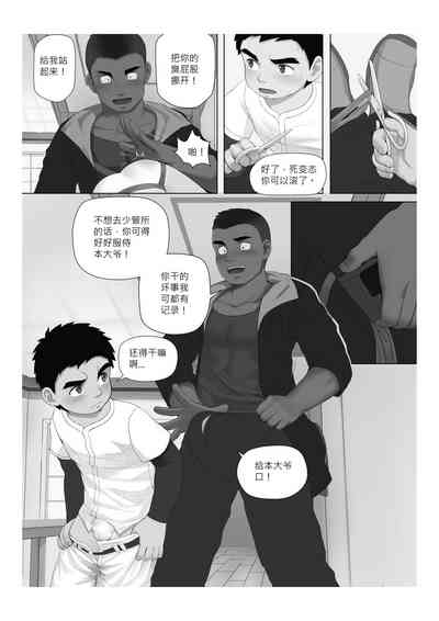 第14页图
