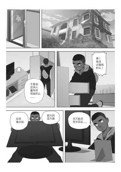 第2页图