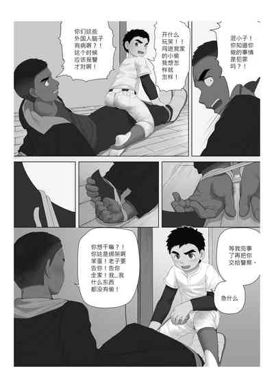 第6页图