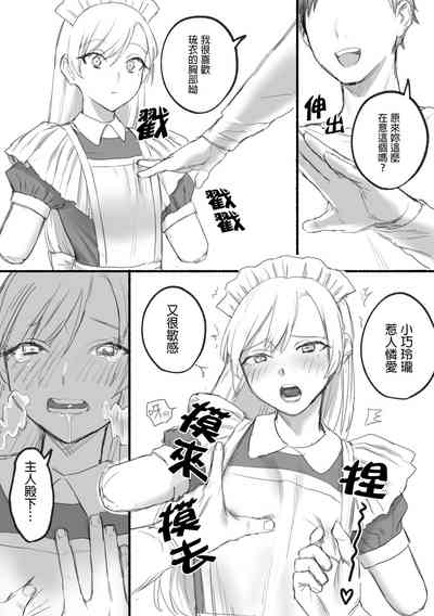 第18頁圖