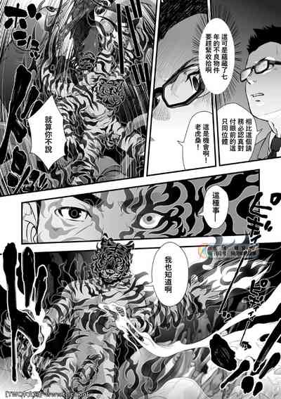 第30頁圖