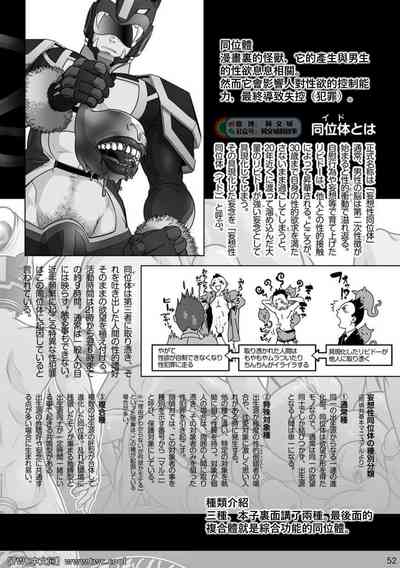 第54頁圖