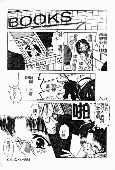 第10页图
