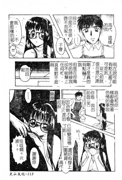 第114页图
