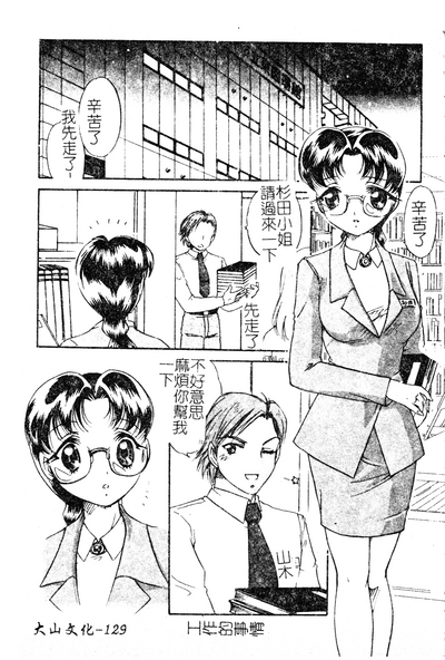 第130页图