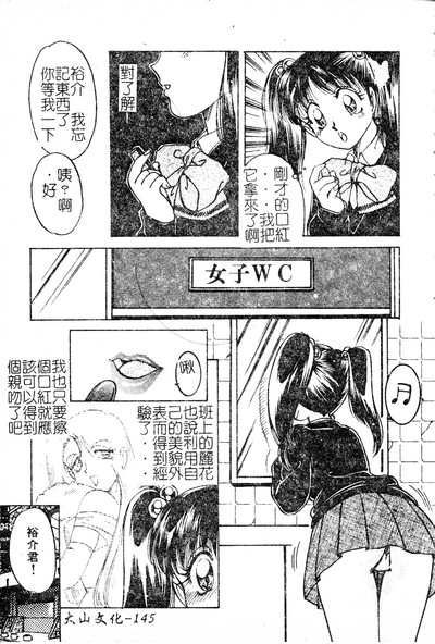 第146页图