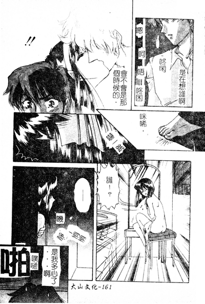 第162页图