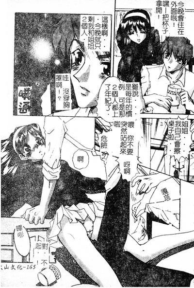 第166页图