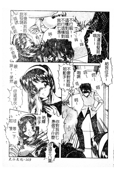 第170页图