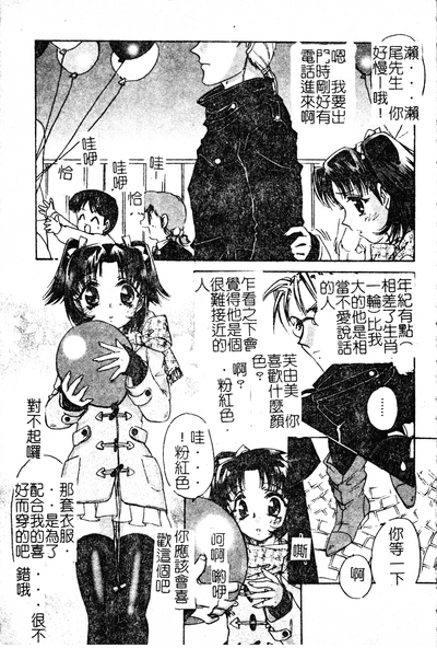 第26页图