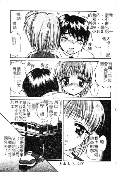 第66页图