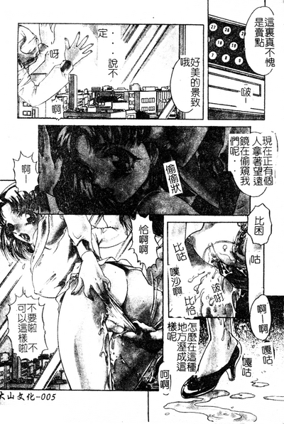 第6页图