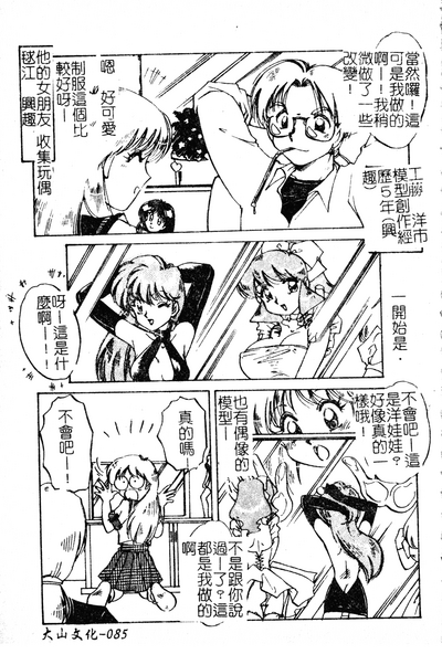 第86页图