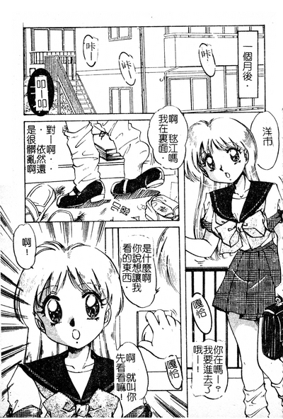 第90页图