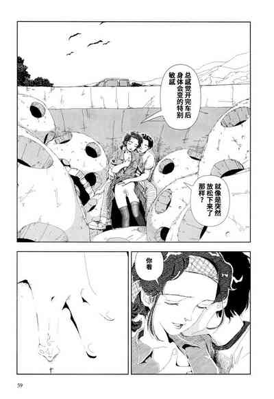 第10頁圖
