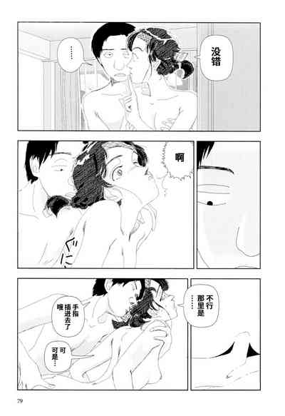 第30頁圖