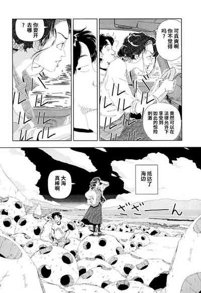 第6頁圖