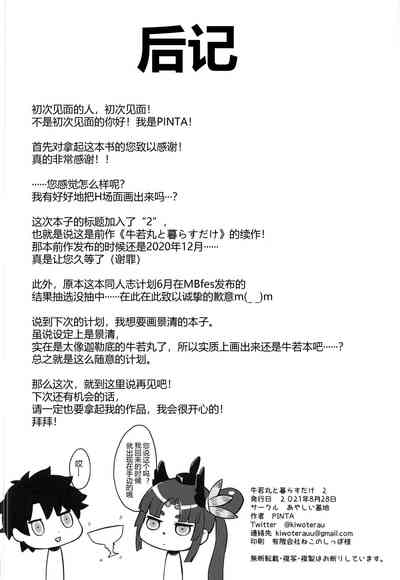 第22页图