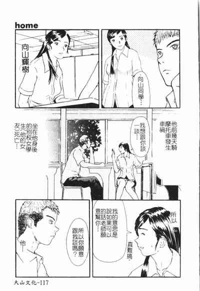第118頁圖