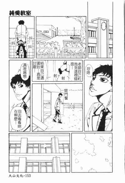 第154頁圖